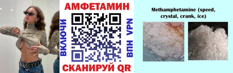 даркнет сайт  Полярные Зори  Амфетамин 98% 