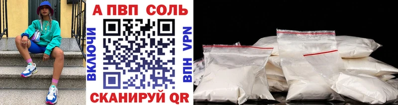 хочу наркоту  Полярные Зори  Alpha-PVP крисы CK 