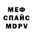 КЕТАМИН VHQ tania myronchuk