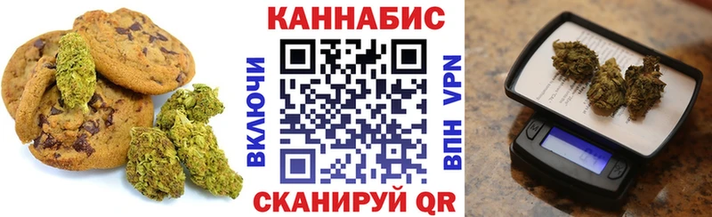Canna-Cookies конопля  сколько стоит  Полярные Зори 