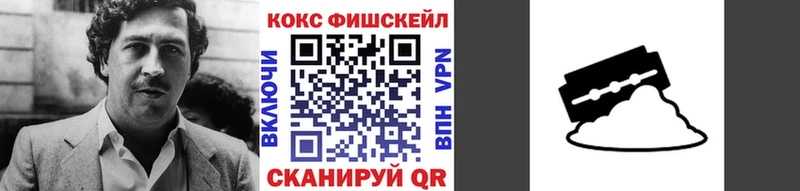 Cocaine Боливия Полярные Зори