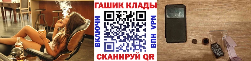 ГАШ Изолятор  где найти наркотики  KRAKEN как зайти  Полярные Зори 