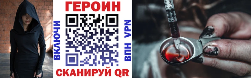 mega маркетплейс  Полярные Зори  маркетплейс Telegram  ГЕРОИН белый 