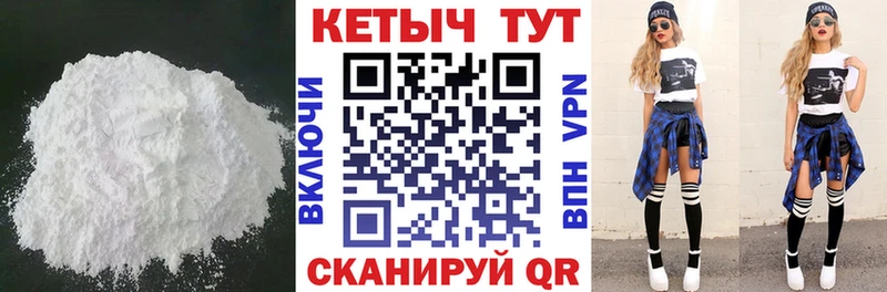 кракен зеркало  Полярные Зори  КЕТАМИН VHQ  наркотики 