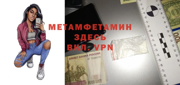МДМА Аркадак