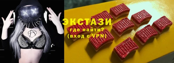 дживик Новокубанск
