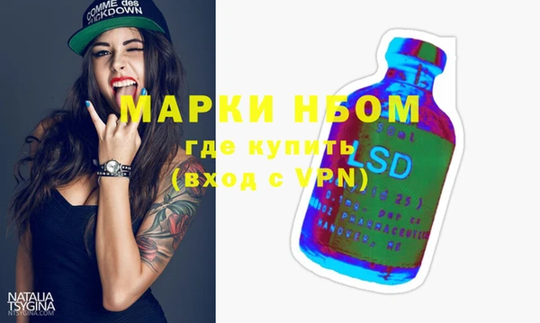 МДМА Аркадак