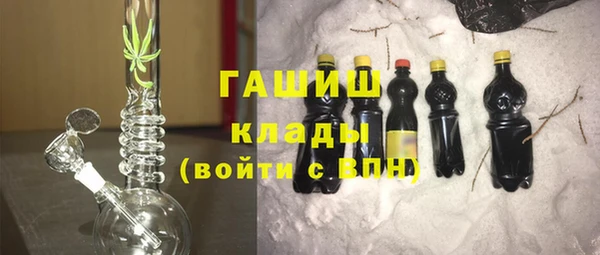 МДМА Арсеньев