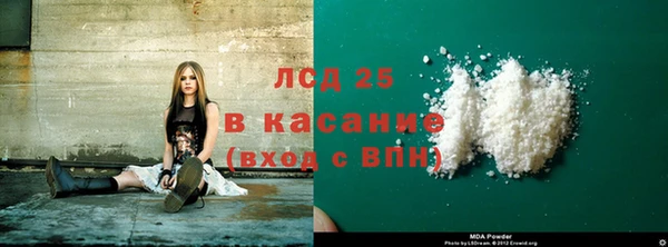 МДМА Аркадак