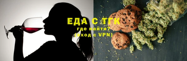 МДМА Аркадак