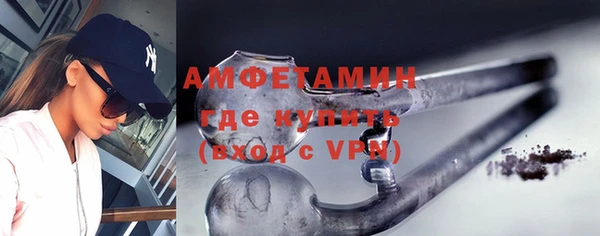 МДМА Арсеньев