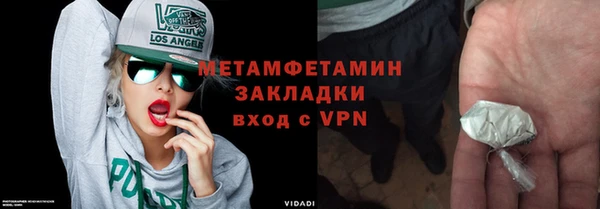 МДМА Арсеньев