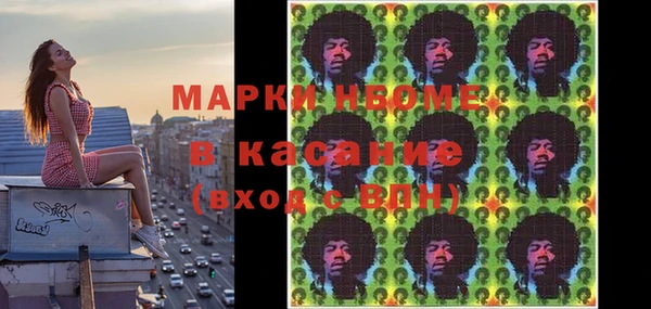 МДМА Аркадак