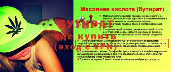МДМА Арсеньев