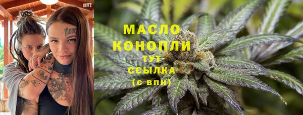 МДМА Аркадак