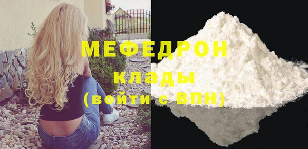 МДМА Арсеньев