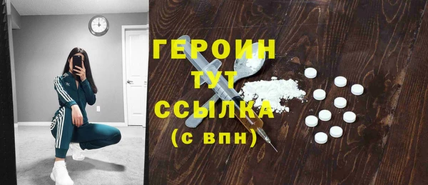 МДМА Арсеньев