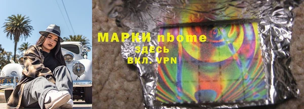 МДМА Арсеньев