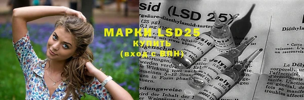 МДМА Аркадак