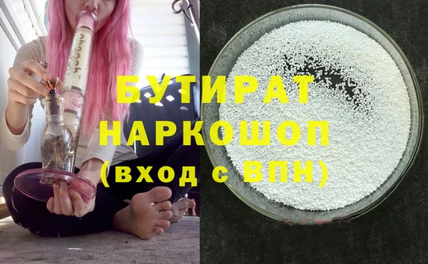 МДМА Аркадак