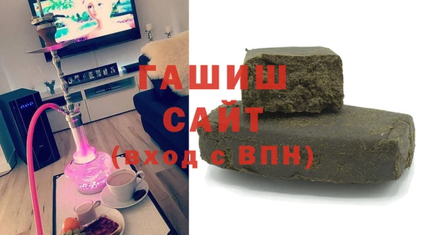 МДМА Аркадак