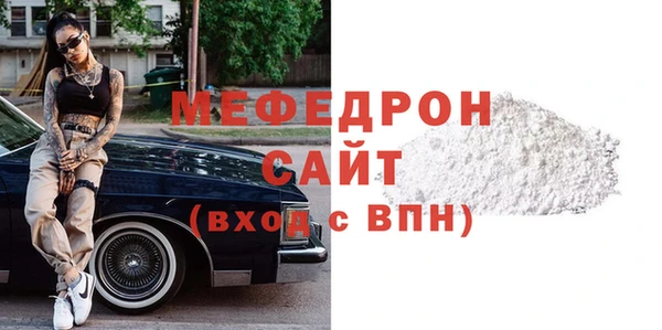 МДМА Аркадак