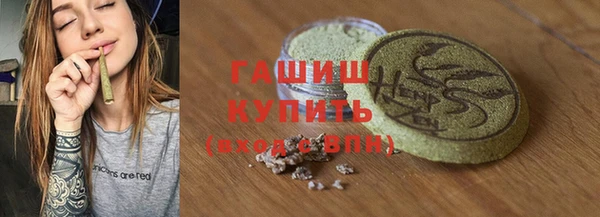 МДМА Аркадак
