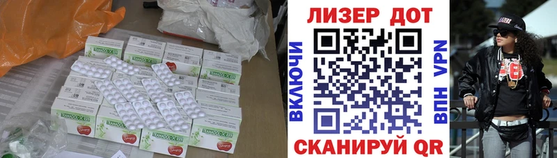 как найти наркотики  Полярные Зори  ЛСД экстази кислота 