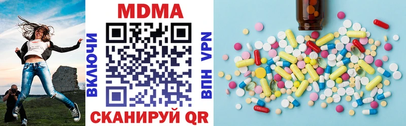 МДМА crystal где продают наркотики Полярные Зори
