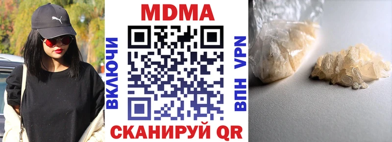 МДМА Molly Полярные Зори