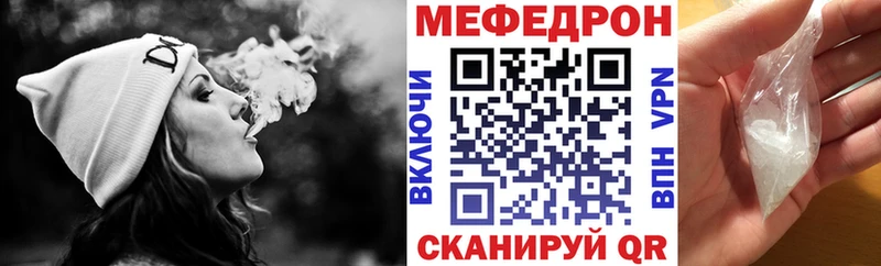 дарнет шоп  Полярные Зори  Меф VHQ 
