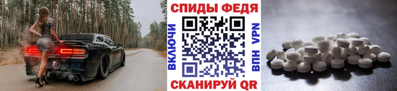 МЕТАМФЕТАМИН витя Полярные Зори
