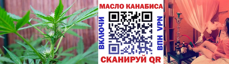 купить наркоту  Полярные Зори  Дистиллят ТГК вейп 